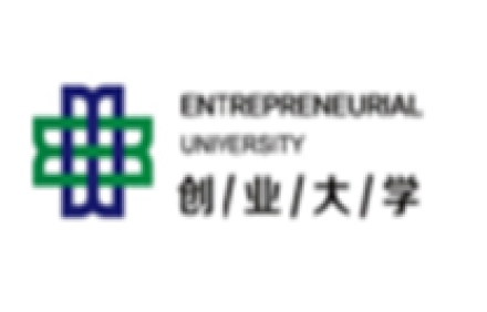 创业大学